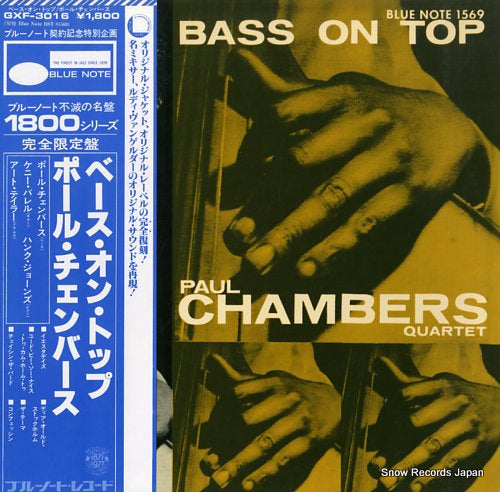 CHAMBERS, PAUL bass on top GXF3016