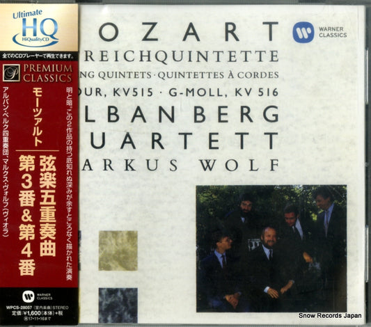 BERG, ALBAN, QUARTETT mozart; string quintets nos.3 & 4 WPCS-28057