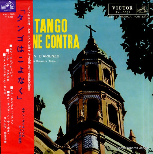 D'ARIENZO, JUAN el tango no tiene contra AVL-5021
