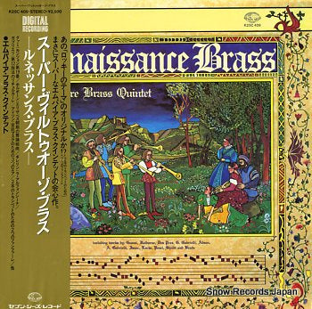 EMPIRE BRASS QUINTET renaissance brass K25C409