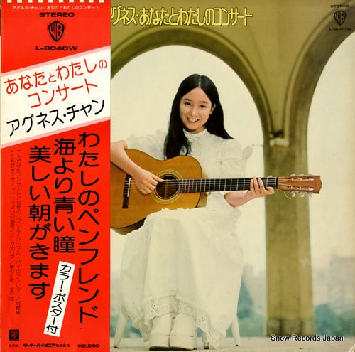 CHAN, AGNES anata to watashi no concert L-8040W