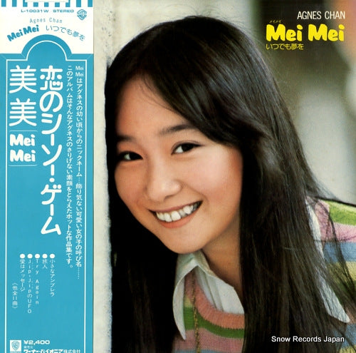 CHAN, AGNES mei mei itsudemo yume wo L-10031W