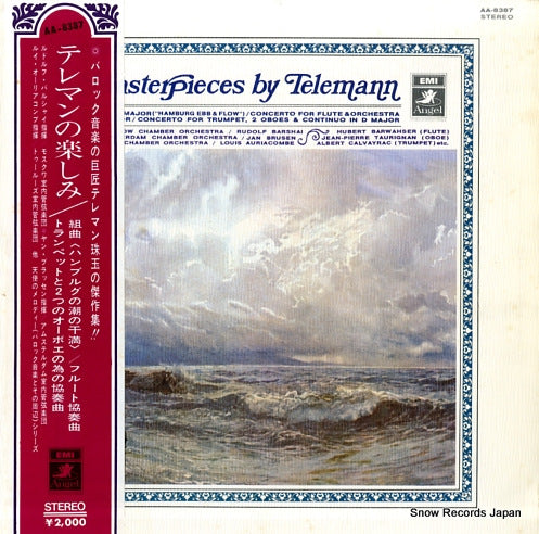 BARSHAI, RUDOLF masterpieces by telemann AA-8387