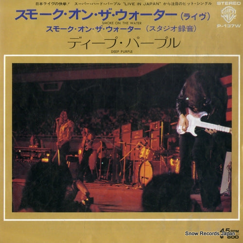 DEEP PURPLE smoke on the water(live) P-137W