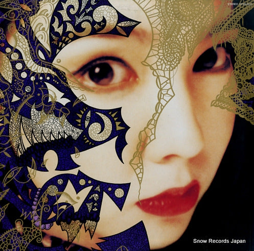 CHIWAKI, MAYUMI dangerous is my middle name RT28-5015