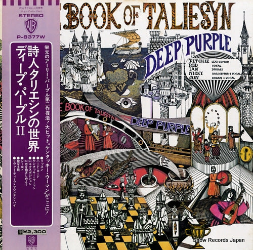 DEEP PURPLE the book of taliesyn P-8377W