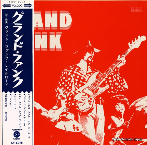 GRAND FUNK RAILROAD grand funk CP-8915