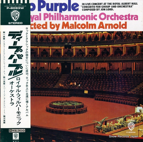 DEEP PURPLE royal philharmonic orchestra P-8093W