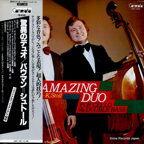 BAUMANN, JORG, AND KLAUS STOLL amazing duo / for cello & double-bass CMT-1002