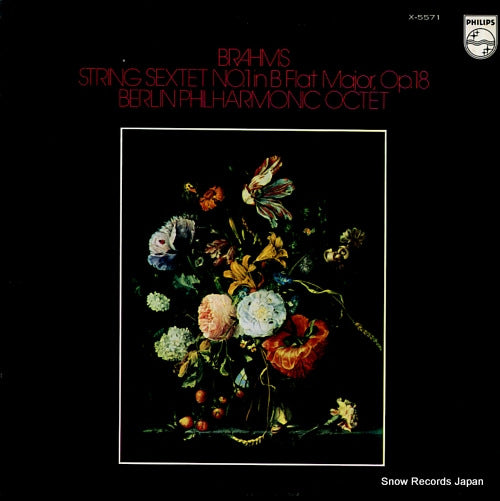 BERLIN PHILHARMONIC OCTET brahms; string sextet no.1 in b flat major, op.18 X-5571