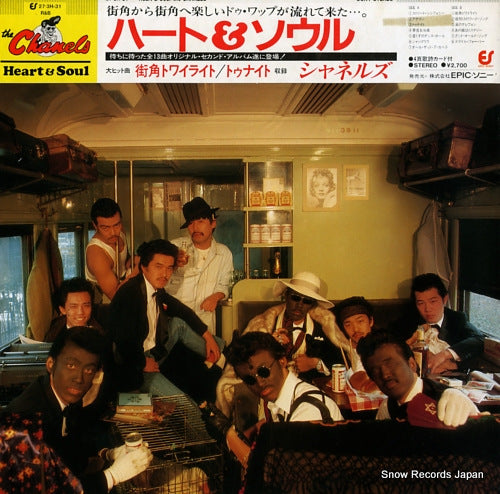 CHANELS, THE heart & soul 27.3H-31