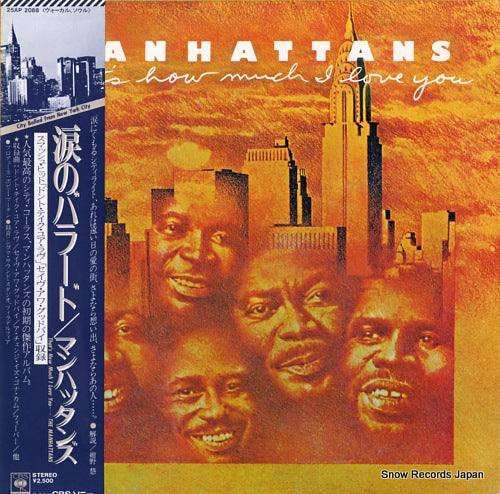 MANHATTANS, THE that's how much i love you 25AP2088