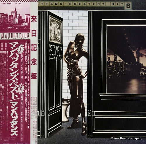 MANHATTANS, THE greatest hits 25AP1946