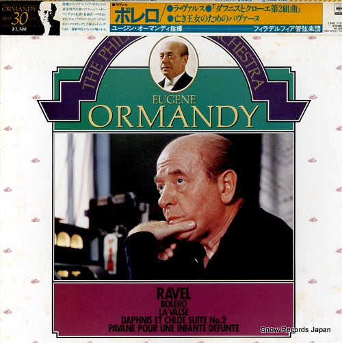 ORMANDY, EUGENE ravel; bolero, la valse, daphnis et chloe suite no.2 15AC1728