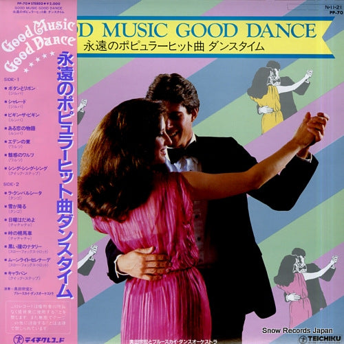 OKUDA, MUNEHIRO, AND BLUESKY DANCE ORCHESTRA good music good dance PP-70