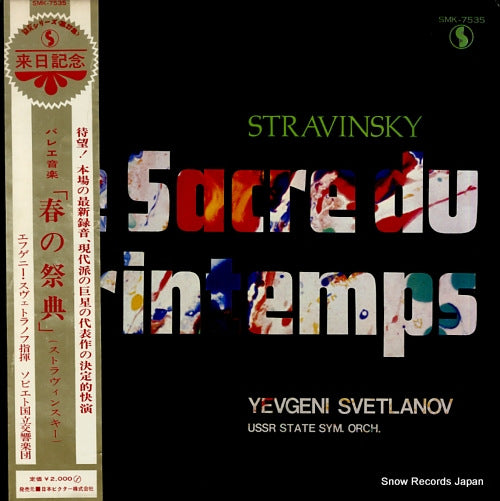SVETLANOV, YEVGENY stravinsky; la sacre du printemps SMK-7535