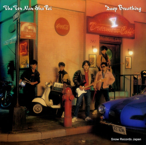 TON NAN SHA PEI, THE deep breathing 28AH2116