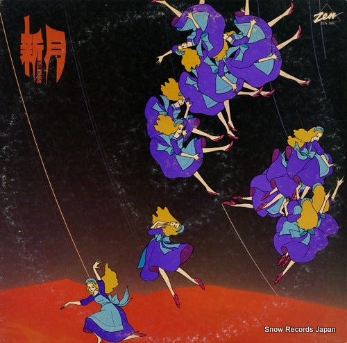 SINGETSU singetsu ZEN-1009