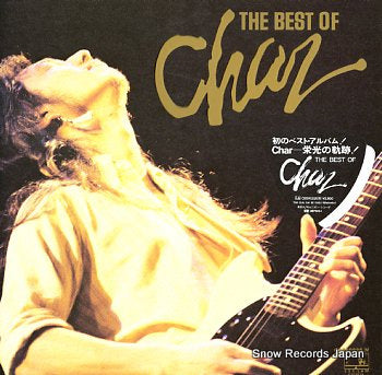 CHAR best of char, the C28A0226