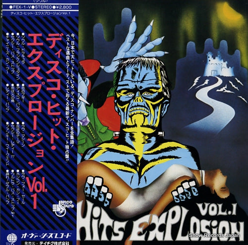 V/A disco hits explosion vol.1 FEX-1-V
