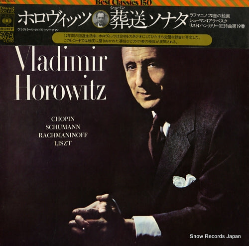 HOROWITZ, VLADIMIR works by chopin schumann rachmaninoff and liszt SOCL1150