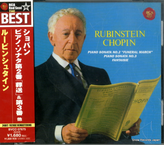 RUBINSTEIN, ARTUR chopin; piano sonatas & fantaisie BVCC-37675