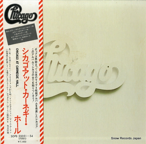 CHICAGO at carnegie hall volume i, ii, iii and iv SOPB55051-54