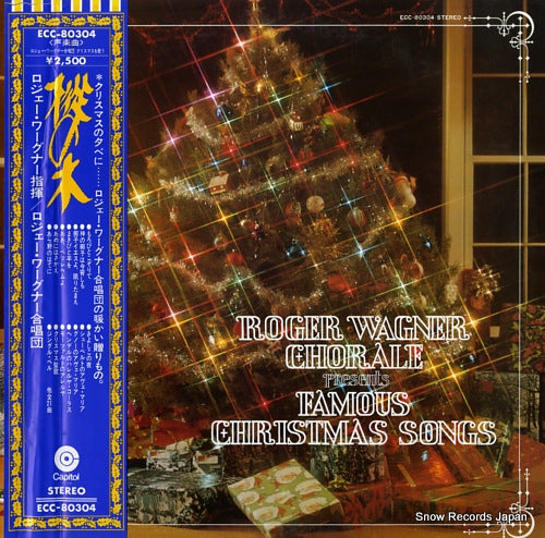 ROGER WAGNER CHORALE, THE famous christmas songs ECC-80304