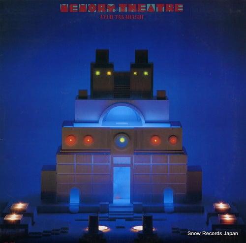 TAKAHASHI, AYUO memory theatre MIL-1008