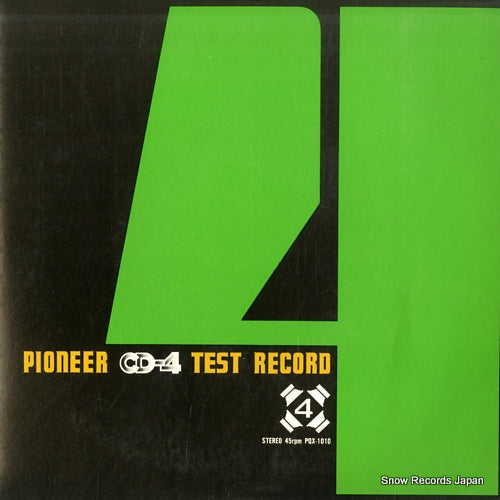 PIONEER CD-4 test record PQX-1010