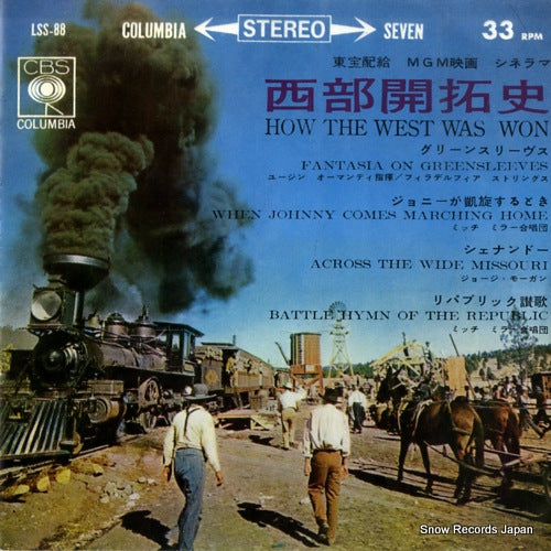 V/A how the west was won LSS-88