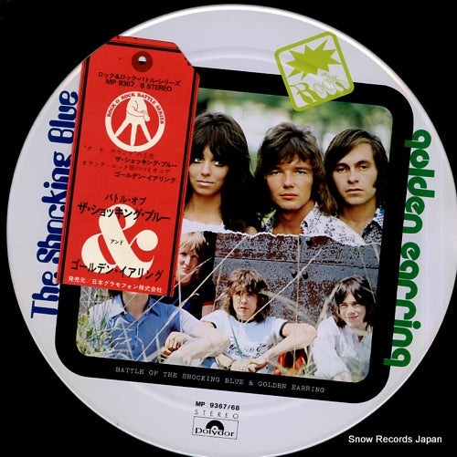 SHOCKING BLUE, THE / GOLDEN EARRING battle of the shocking blue & golden earring MP9367