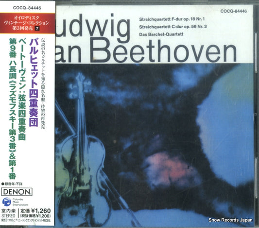 BARCHET QUARTET, THE beethoven; string quartets nos.9 & 1 COCQ-84446
