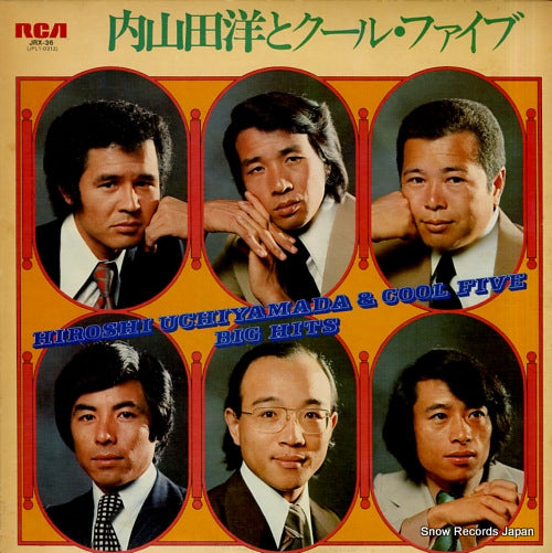 UCHIYAMADA, HIROSHI, AND COOL FIVE big hits JRX-36