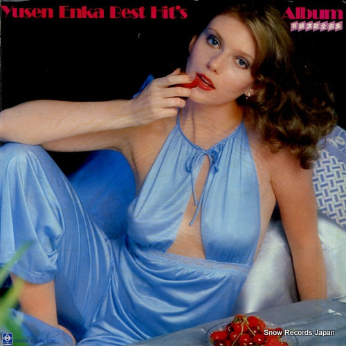YUPITERU GRAND ORCHESTRA yusen enka best hits YL-2089