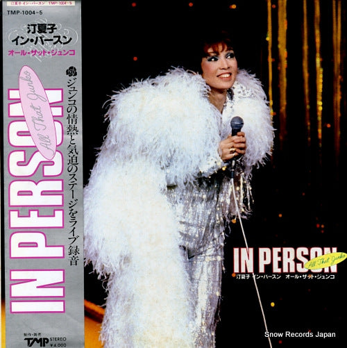 MIGIWA, NATSUKO in person - all that junko- TMP-1004