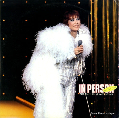 MIGIWA, NATSUKO in person - all that junko- TMP-1004