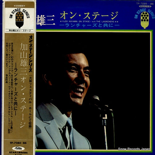 KAYAMA, YUZO on stage with the launchers TP-7285-86