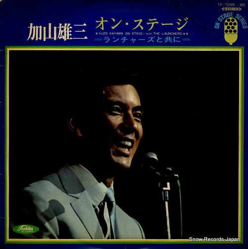 KAYAMA, YUZO on stage with the launchers TP-7285