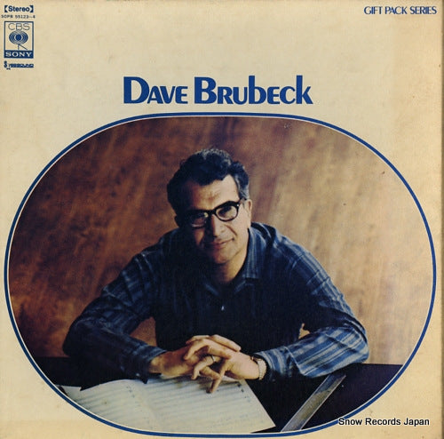 BRUBECK, DAVE gift pack series SOPB55123