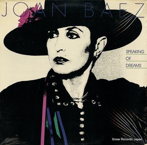 BAEZ, JOAN speaking of dreams D1-71324