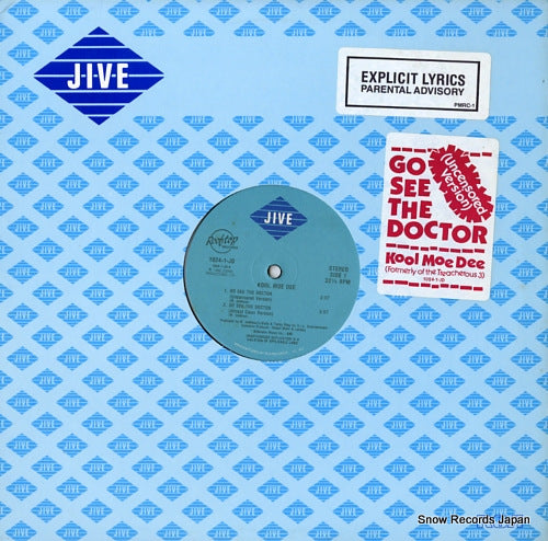 KOOL MOE DEE go see the doctor / monster crack 1024-1-JD