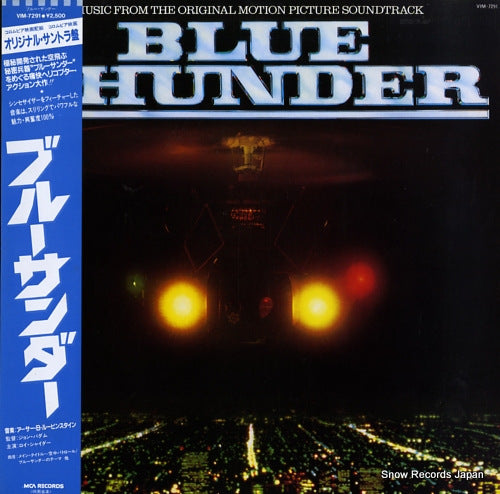 RUBINSTEIN, ARTHUR B. blue thunder VIM-7291