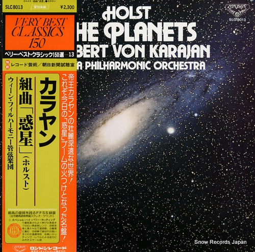 KARAJAN, HERBERT VON holst; the planets op.32 suite SLC8013