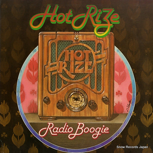 HOT RIZE radio boogie FF231