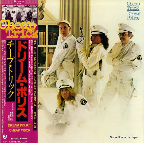 CHEAP TRICK dream police 25.3P-50