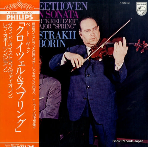 OISTRAKH, DAVID beethoven; violin sonata no.9 in a major kreutzer X-5548
