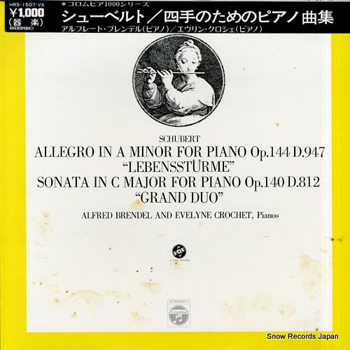 BRENDEL, ALFRED, AND EVELYNE CROCHET schubert; allegro in a minor for piano "lebenssturme" HRS-1507-VX