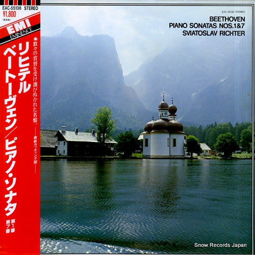 RICHTER, SVIATOSLAV beethoven; piano sonatas nos.1 & 7 EAC-55136