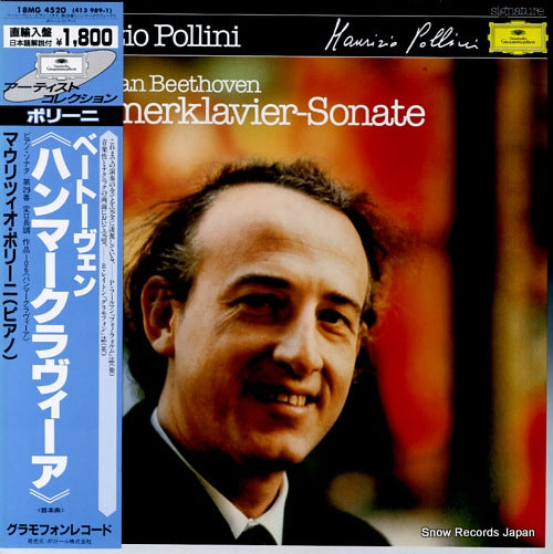 POLLINI, MAURIZIO beethoven; hammerklavier-sonate 18MG4520 / 413989-1